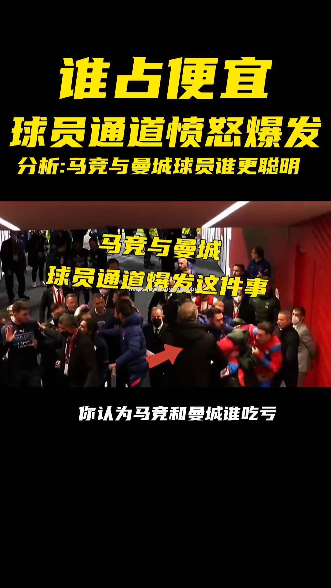 阿贾克斯创造逆转，苦战晋级欧冠四强让人瞩目！